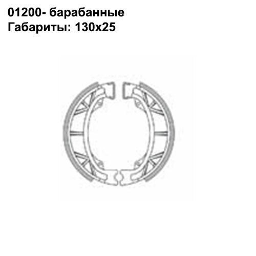 Тормозные колодки Brenta BR01200