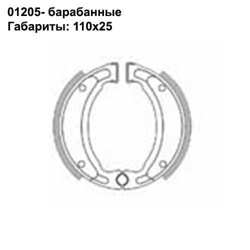 Тормозные колодки Brenta BR01205