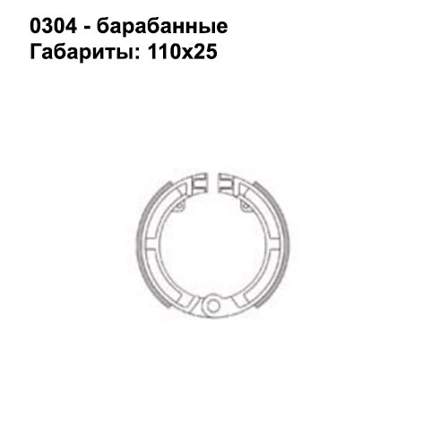 Тормозные колодки Brenta BR0304