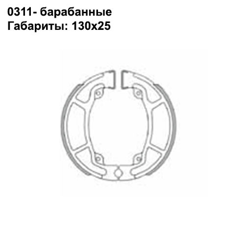 Тормозные колодки Brenta BR0311