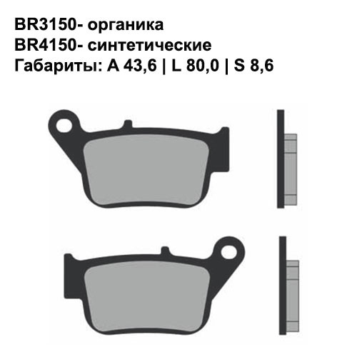 Тормозные колодки Brenta BR4150 (FDB2279, NEWFEREN, FD, 0514, SBS 221, 7109) синтетические