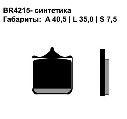 Тормозные колодки Brenta 4215