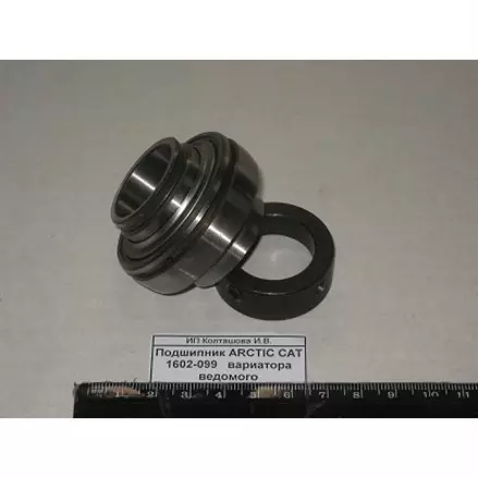 Подшипник коробки передач, вариатора на валу Arctic Cat 1602-370 1602-099 1602-821 1602-879 4639-614